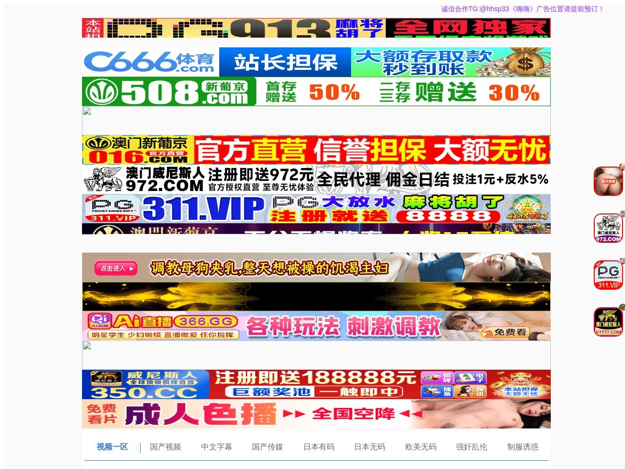360天天返利网