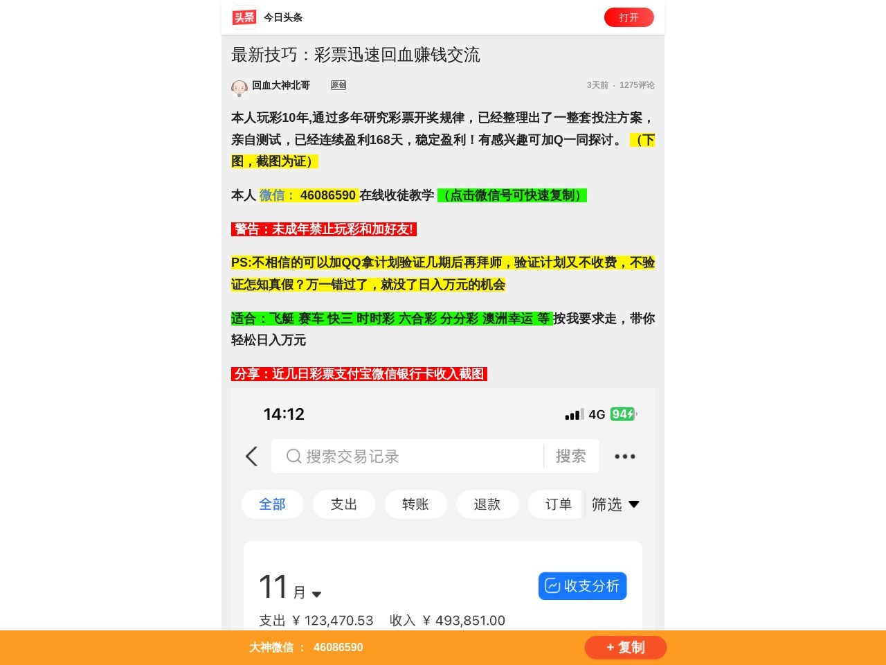 网站分类目录