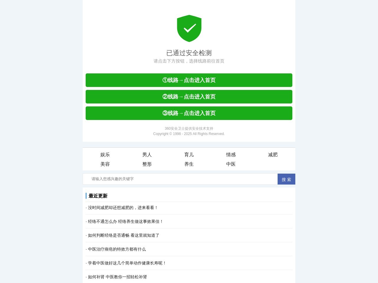 股票网站大全