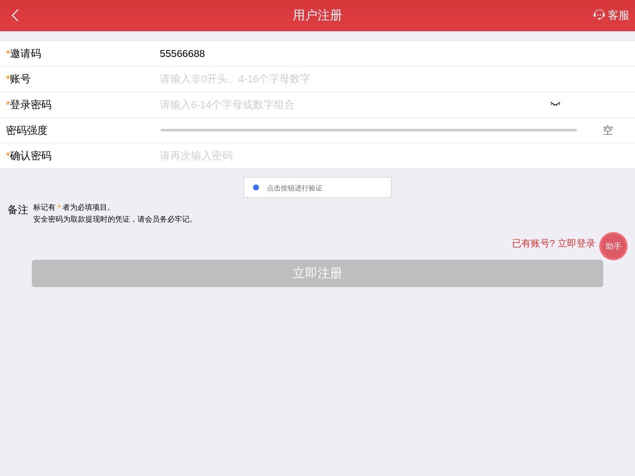 冬瓜宝科技有限公司