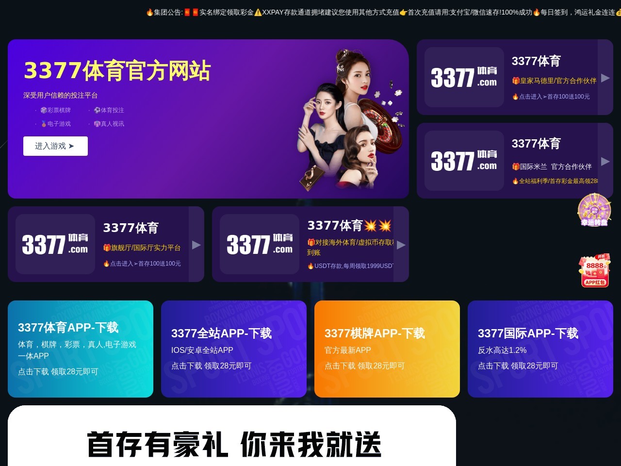 免费发布信息