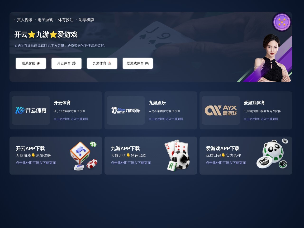 标准振筛机