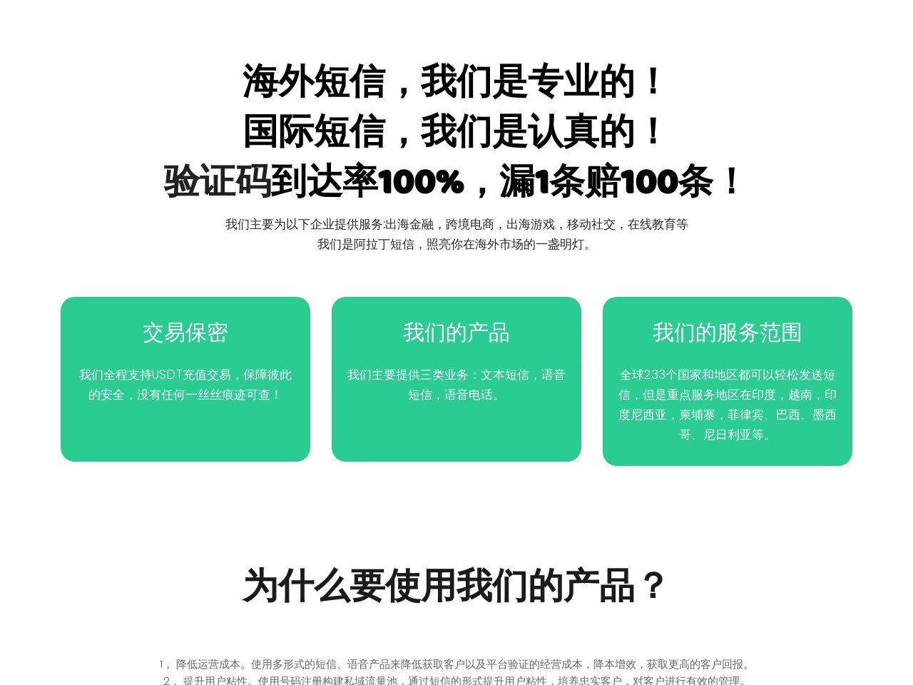 淘男网