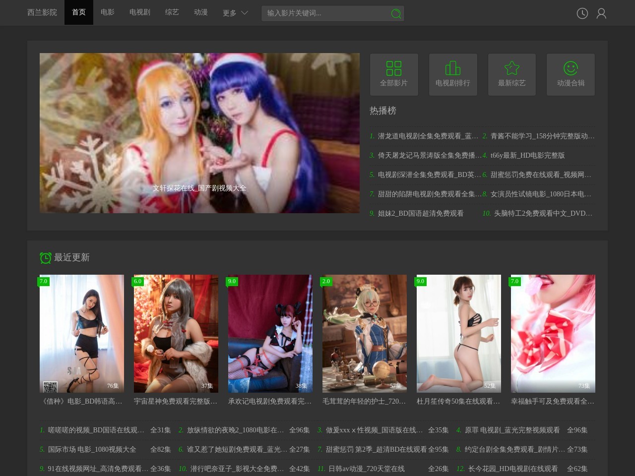 51甄品网