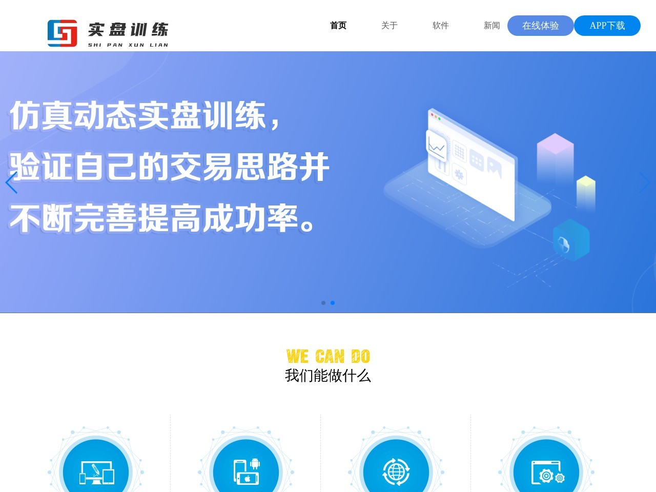 我爱股票