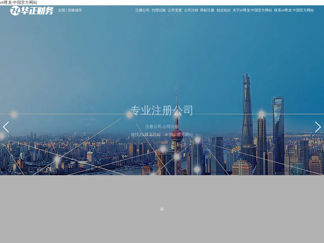 织梦教程网