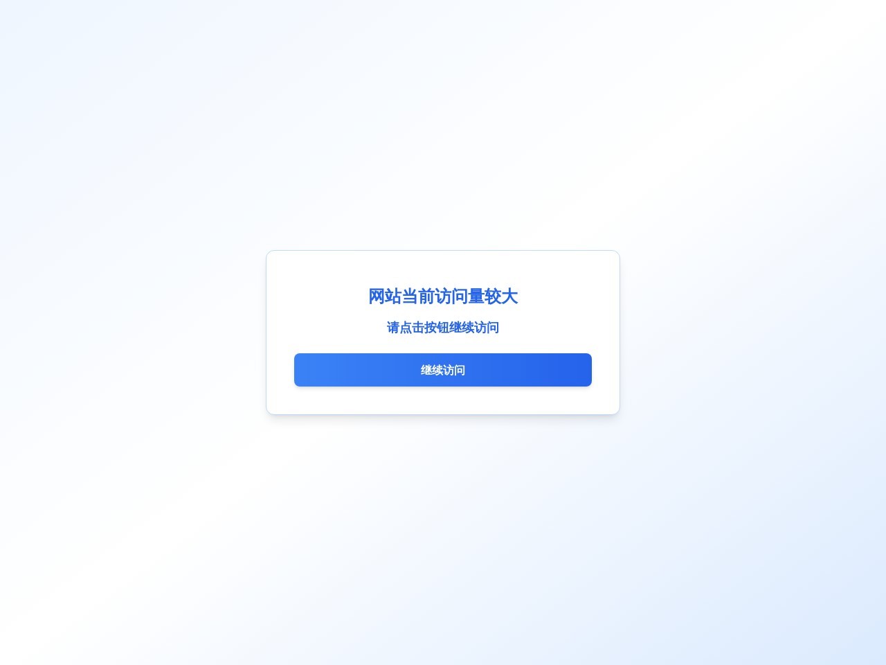 678目录网