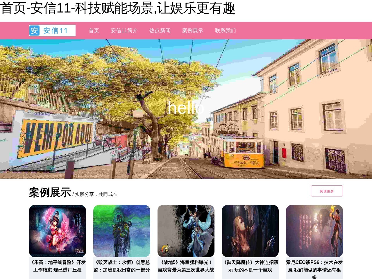 室内快速除甲醛方法_除甲醛最快最有效的方法_北京昌非健康科技