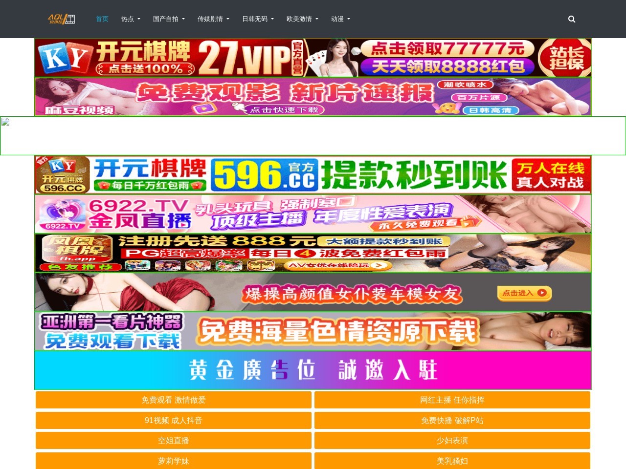 学电商
