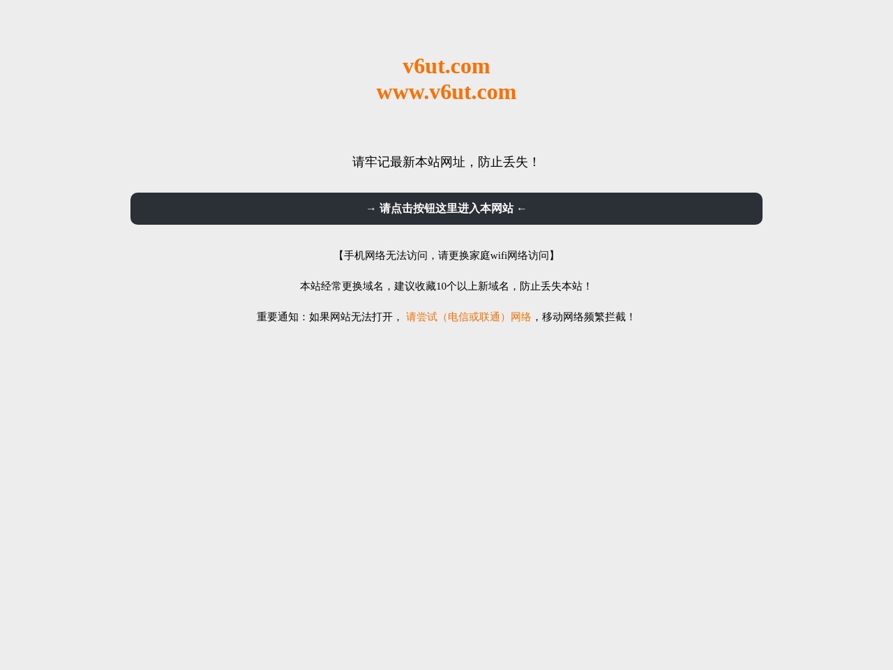 我要BT网