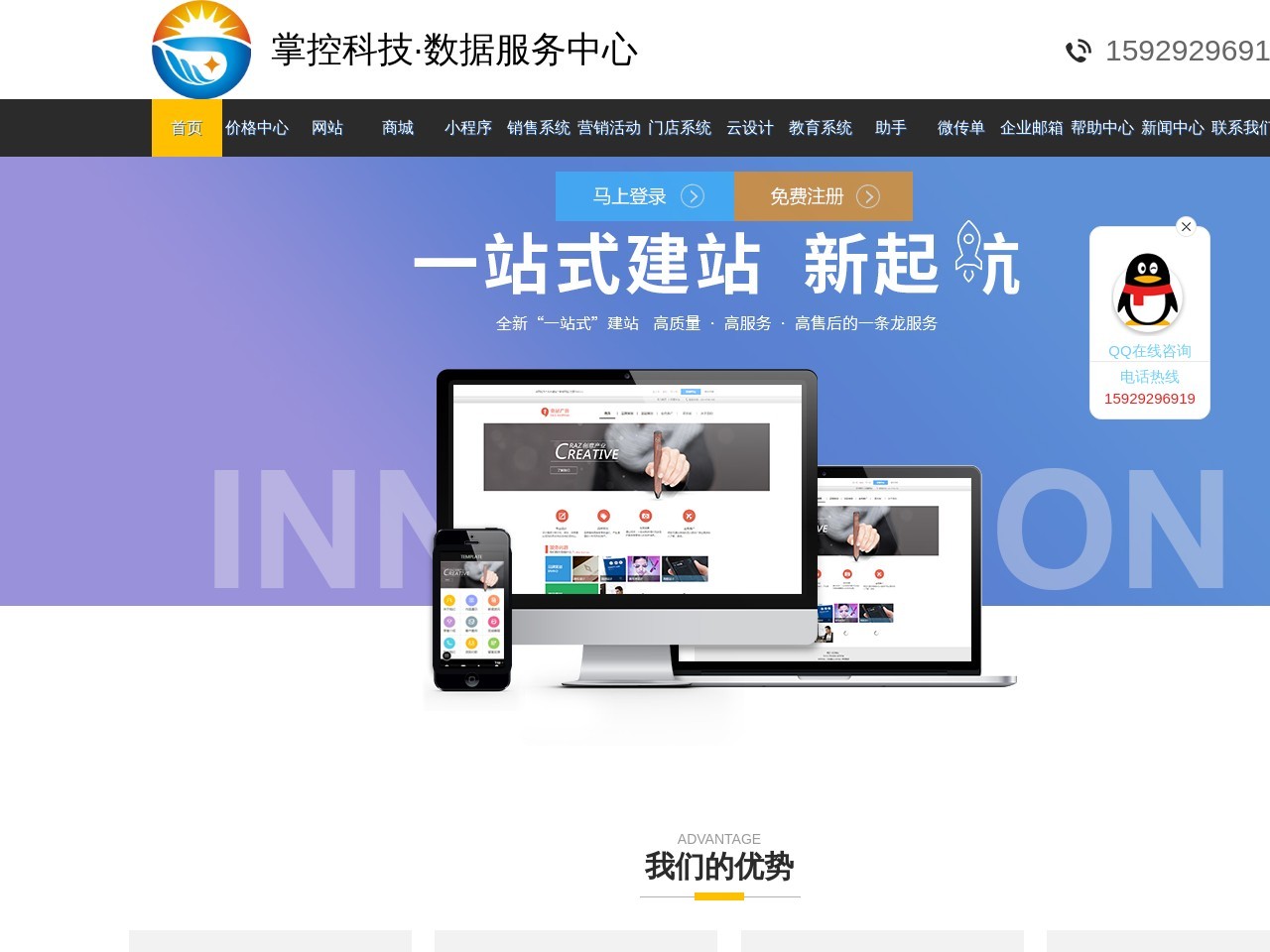 咸阳在线网