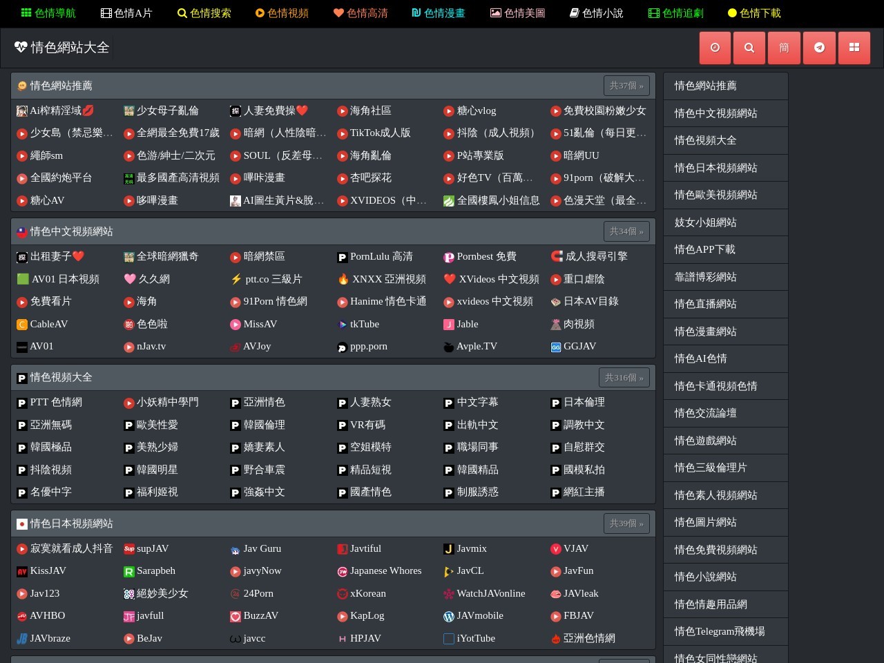 63云互联