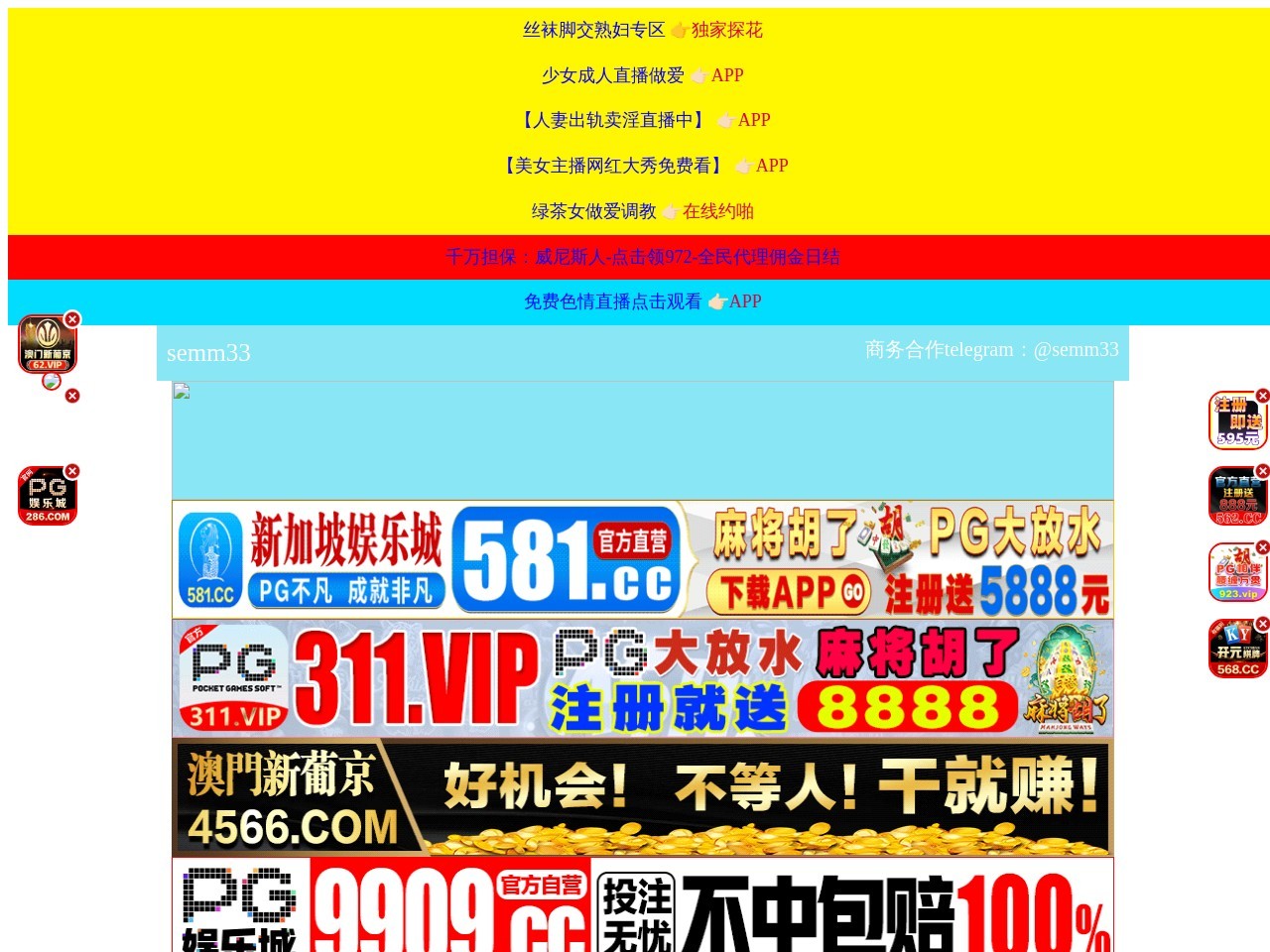 678目录网