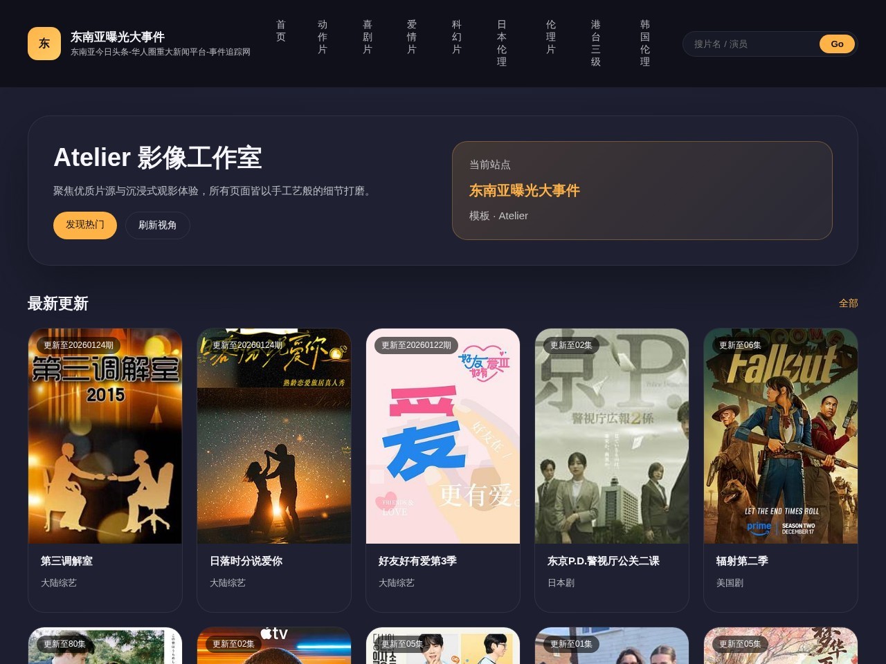 6K影视网