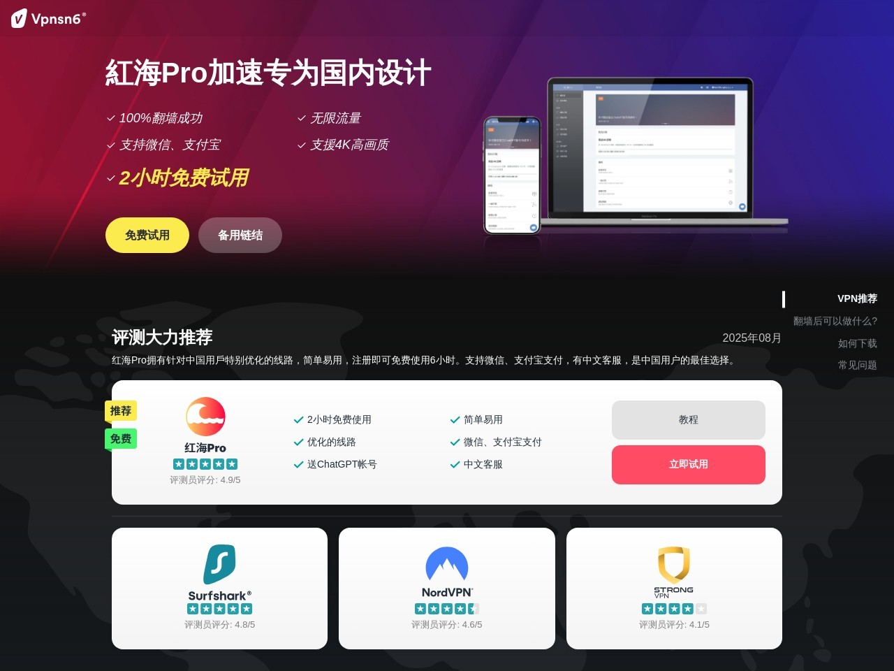 715加盟网