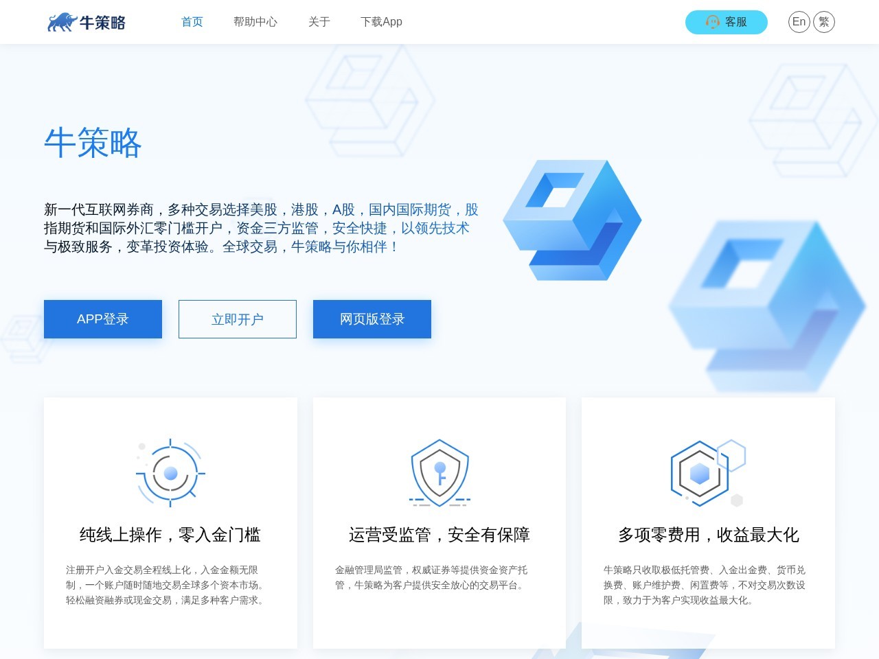 纯旭配资