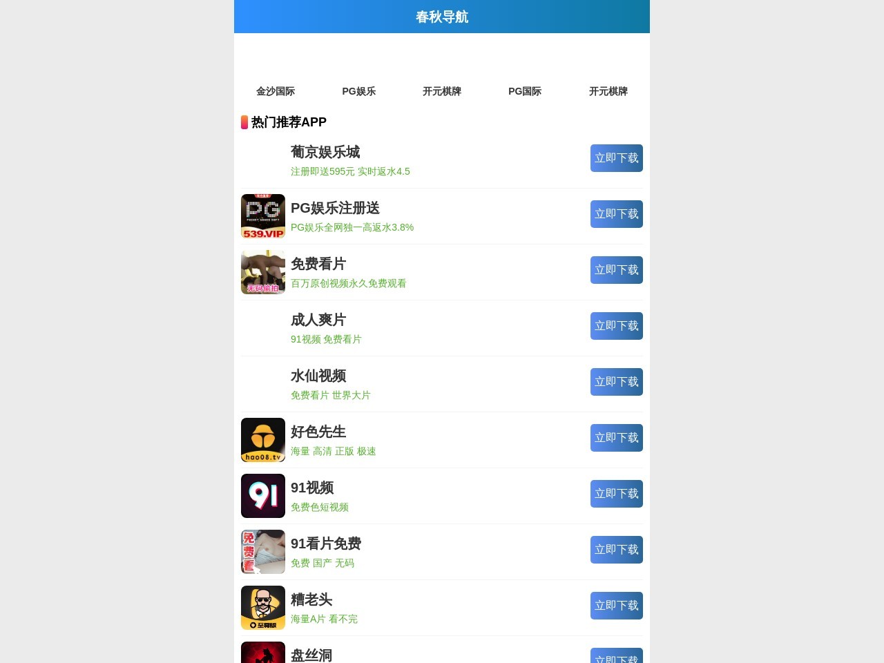 同歌会展