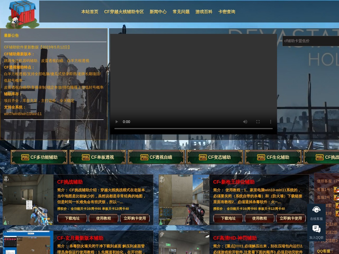 福州SEO培训_黑帽SEO培训_搜索引擎优化公司_麒麟SEO坏坏