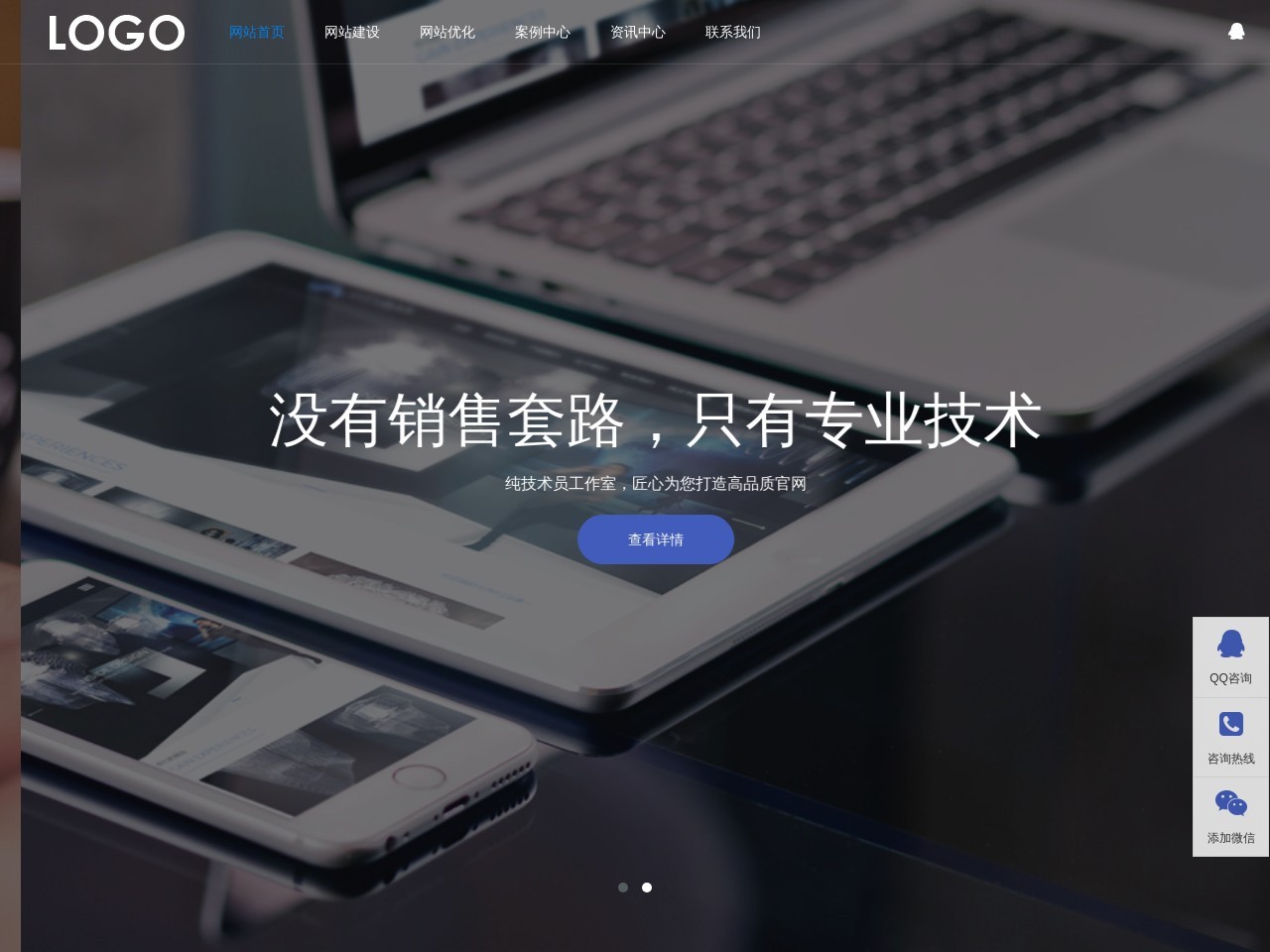 创网科技