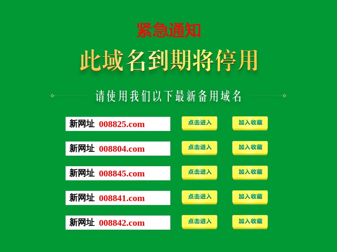 豆豆电影