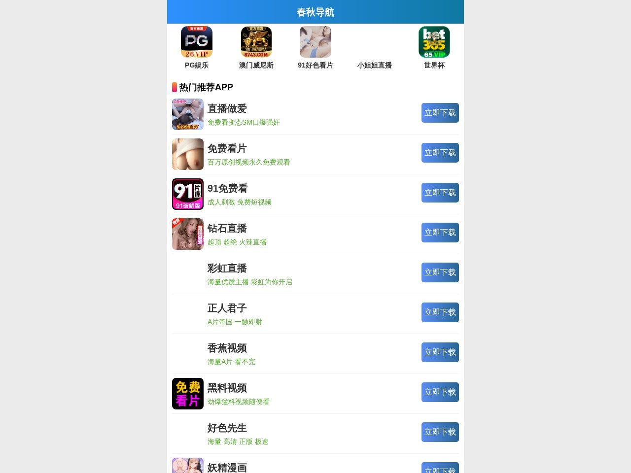 格栅除污机|回转抓斗清污机厂家_拦污栅采购价格【核心环保】
