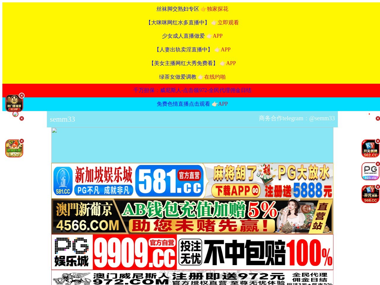 555目录网