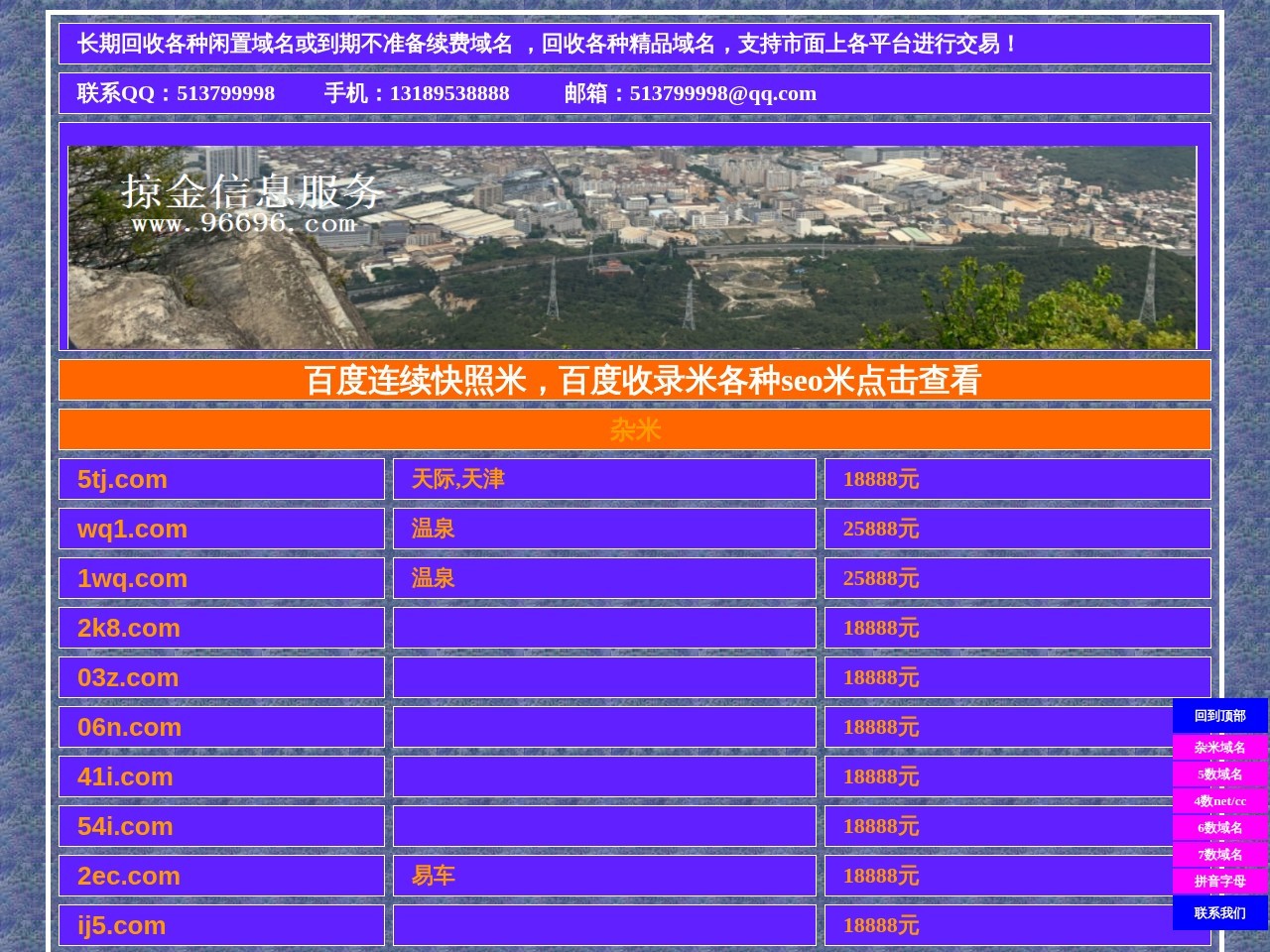 爱情电影网