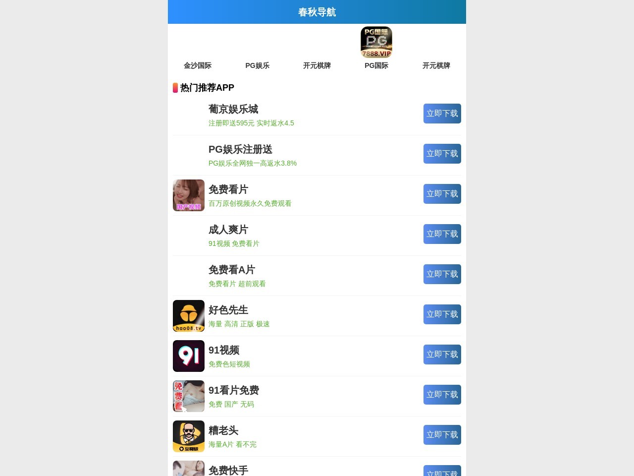 易隆工业品商城