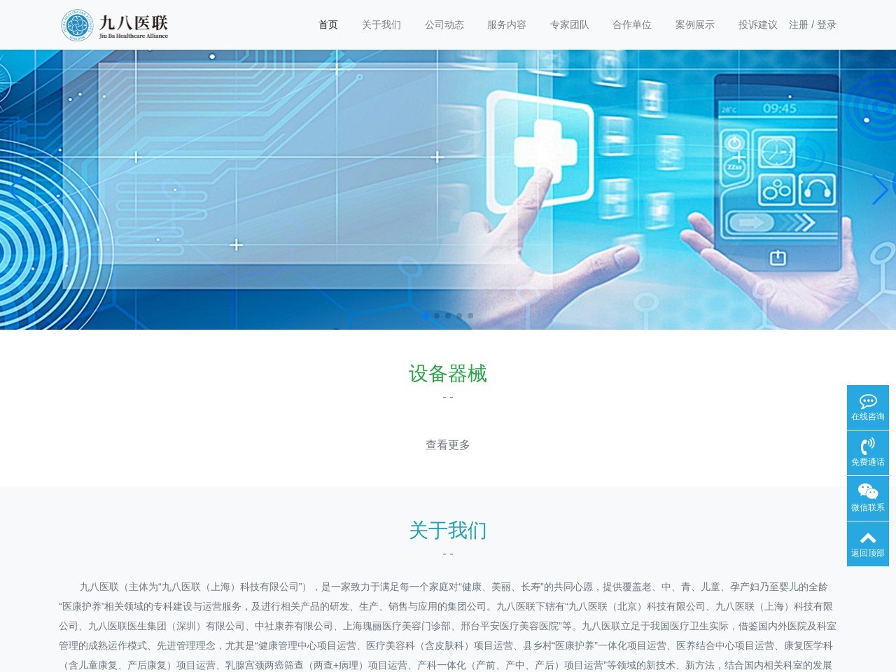 缘来社区
