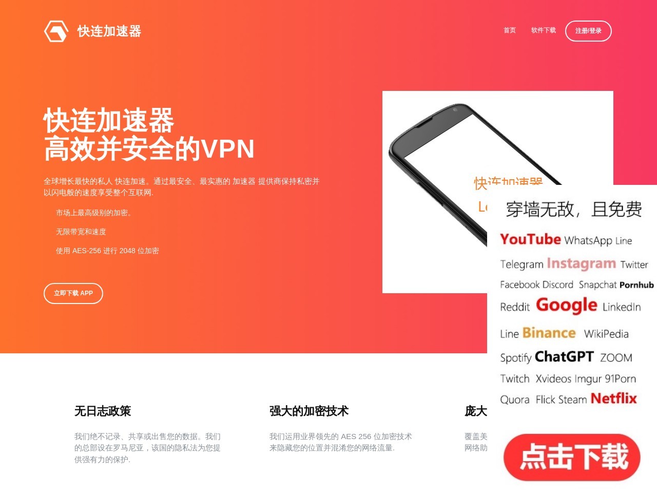 捡便宜网