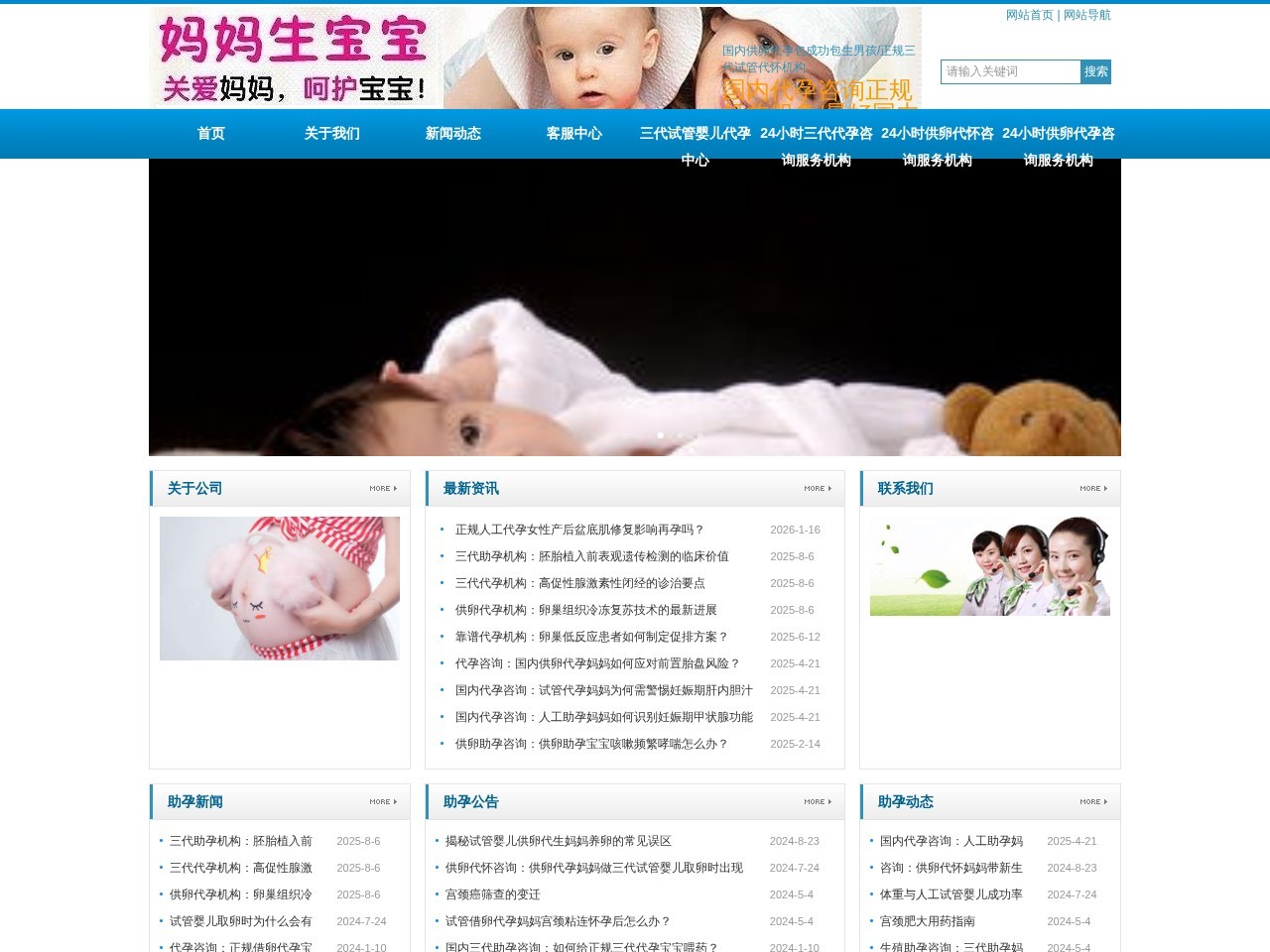 A股票配资之家