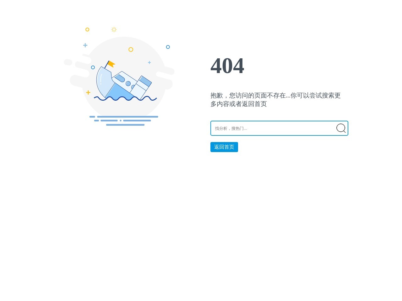 易观分析报告