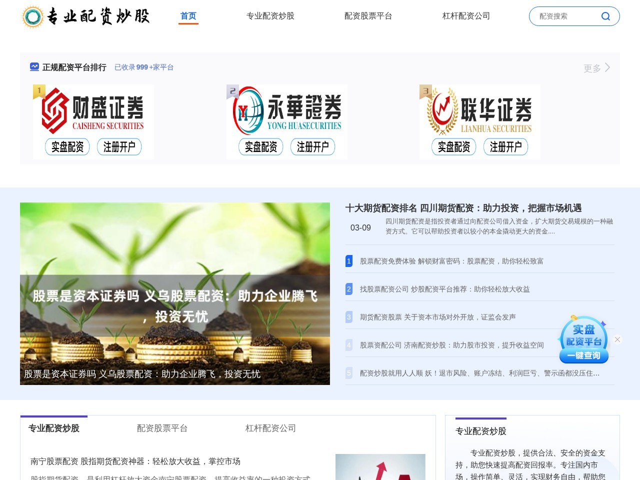 英语培训机构