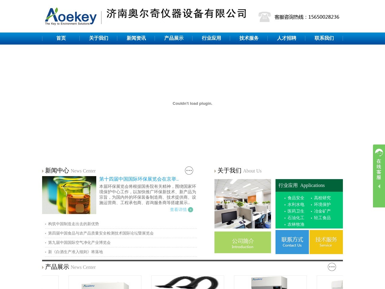 净气型通风柜,净气型储药柜