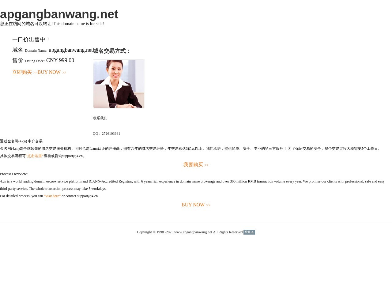 安平县国凯金属丝网制品有限公司