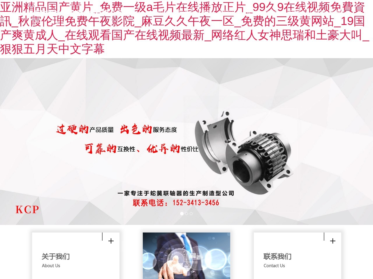 爱素材
