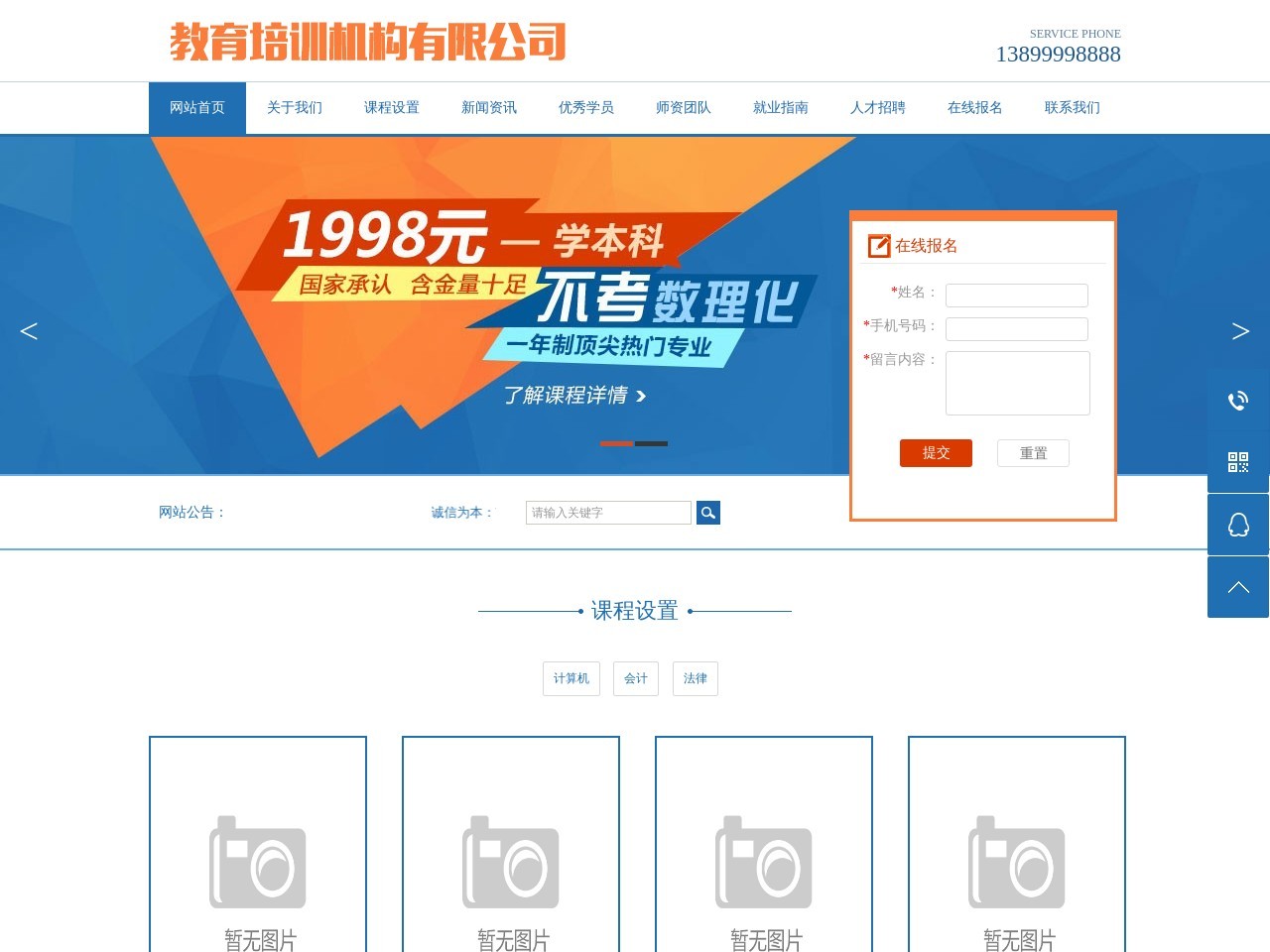 爱尚笑话网