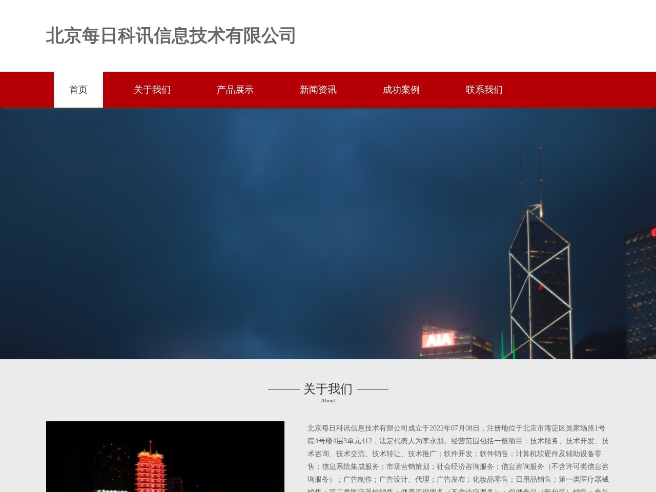 百度爱好者