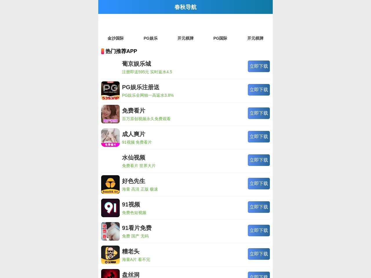 BBC中文网