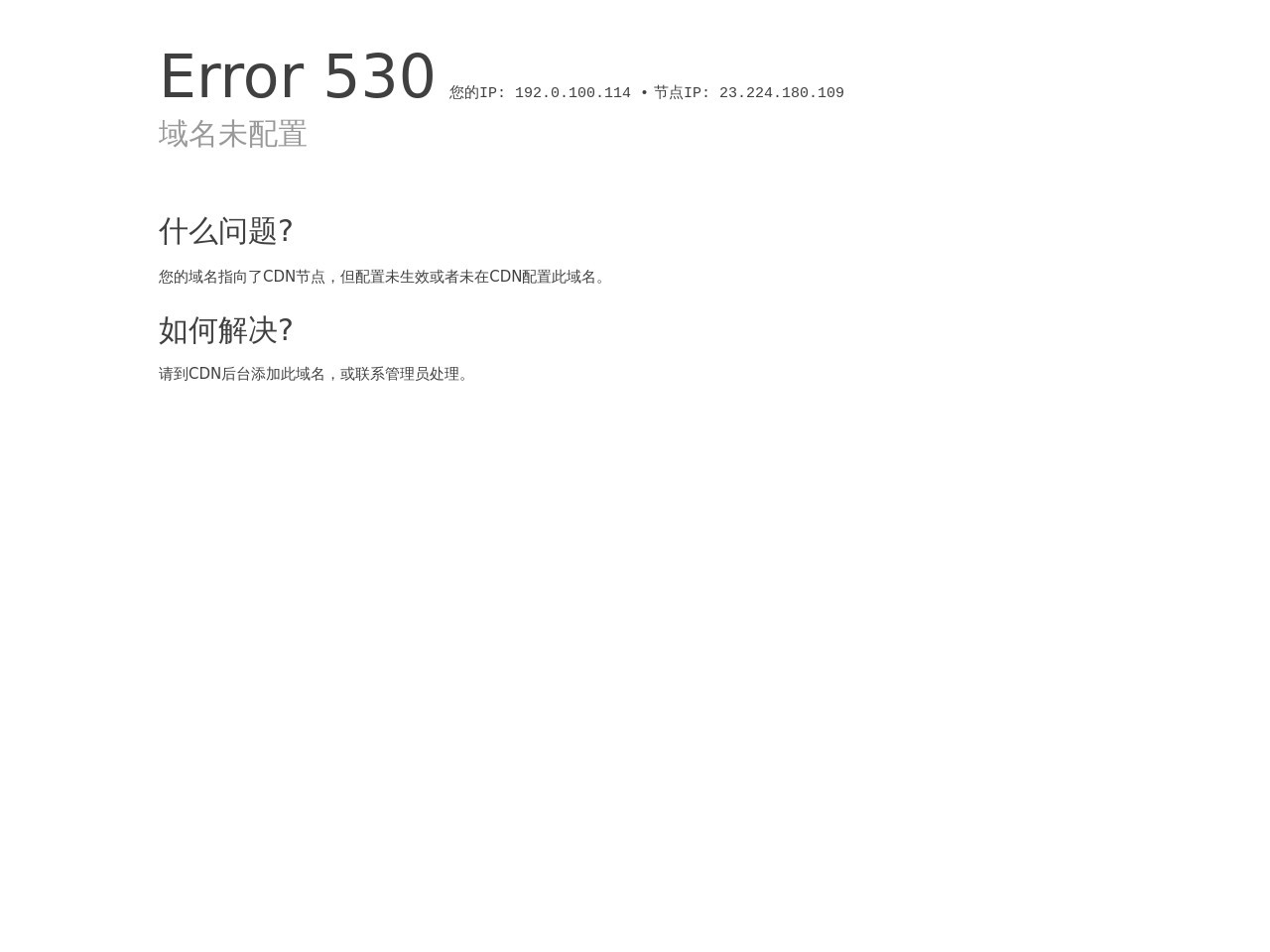 必贝YO云数据