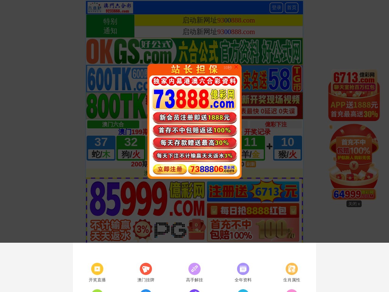 步步昇