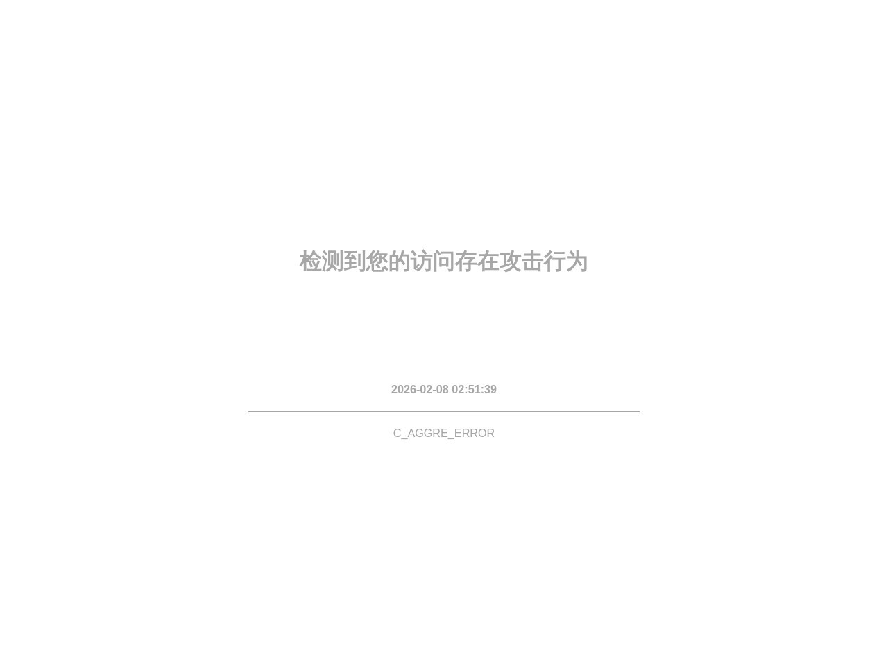 政协蚌埠市委员会