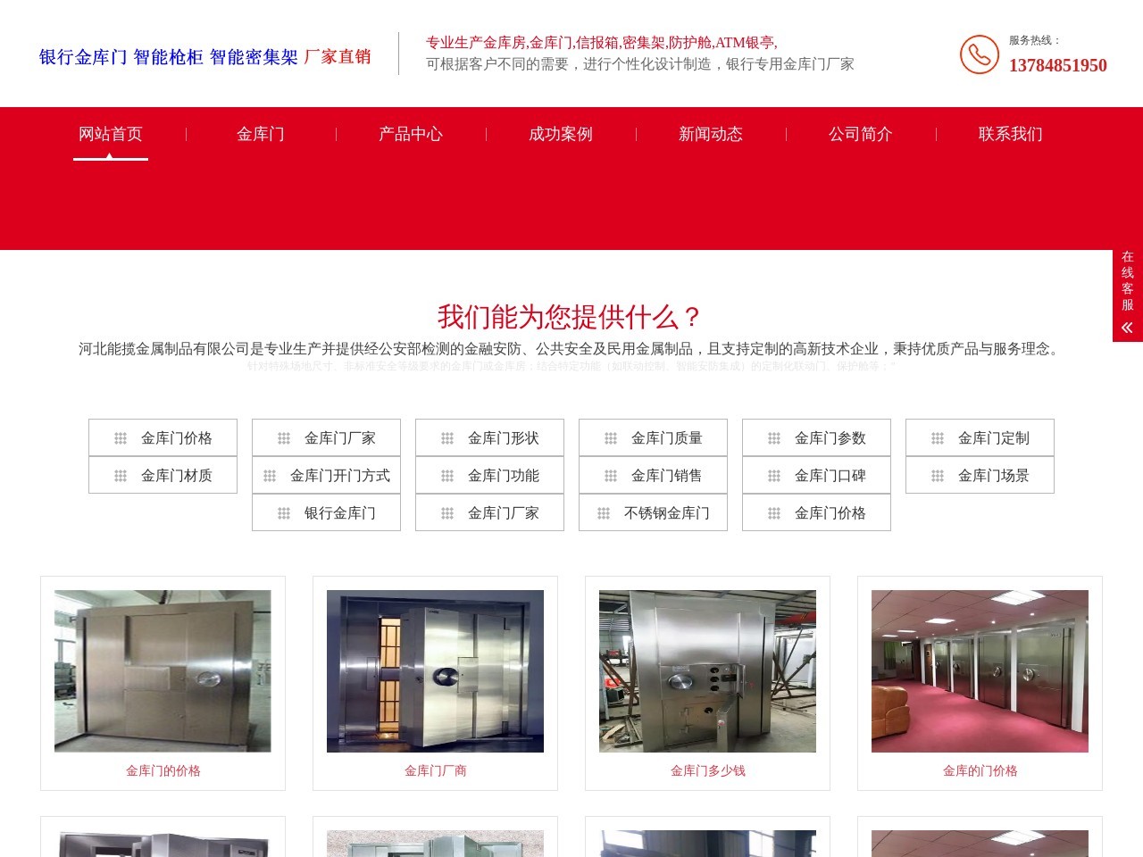 巴东县人力资源和社会保障局