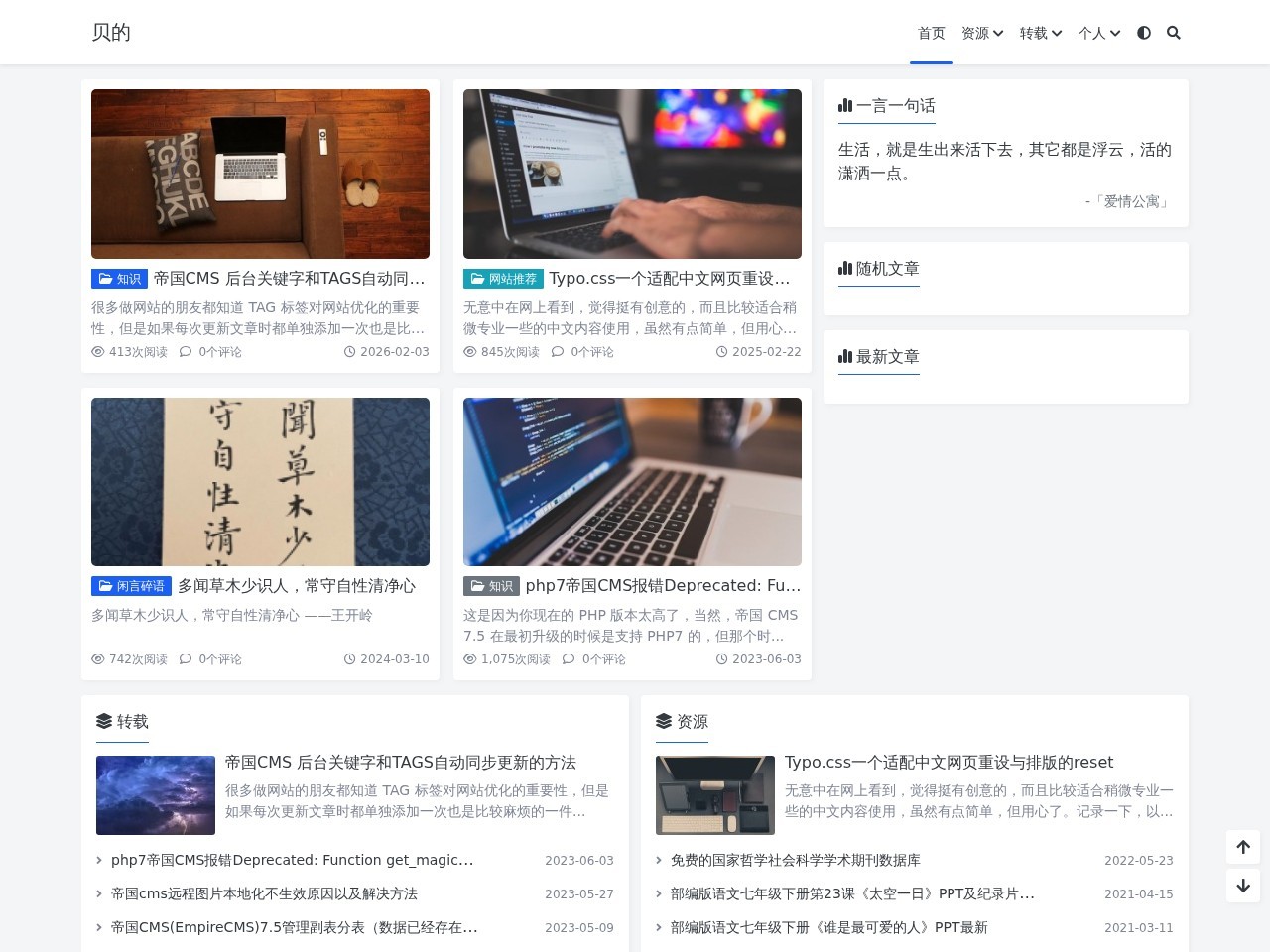 淘小铺_淘小铺邀请码