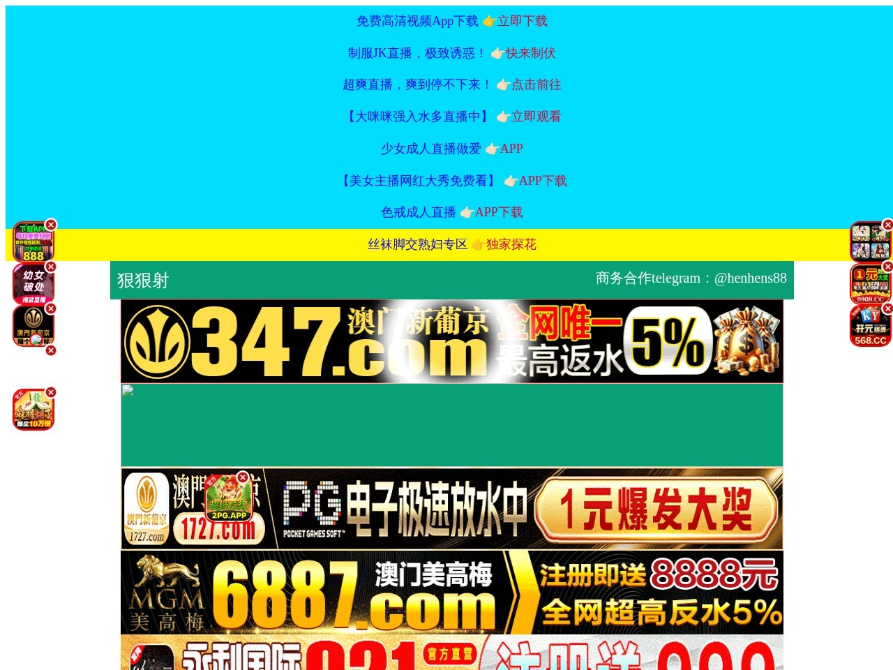 91y游戏中心