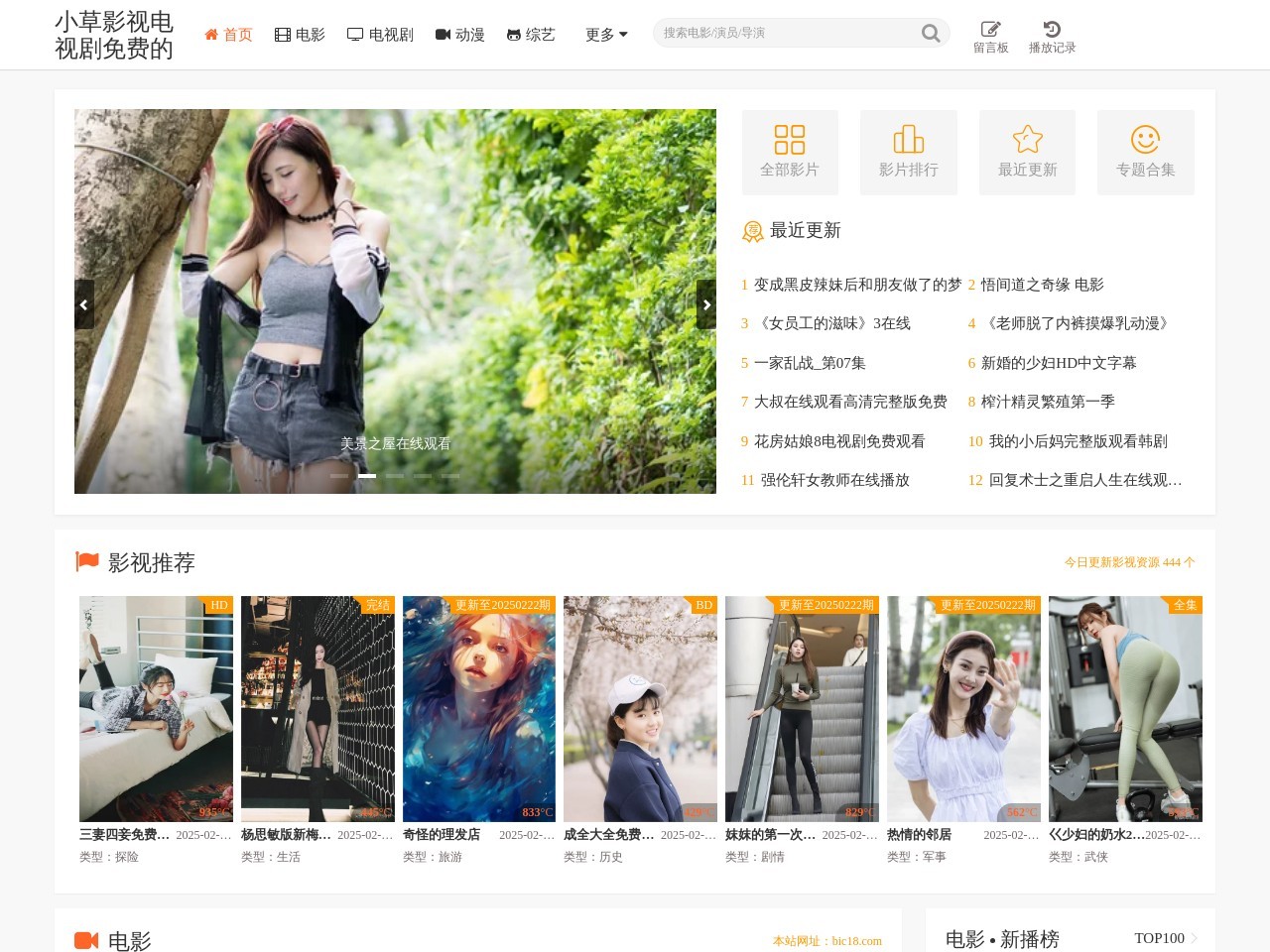医疗人才网