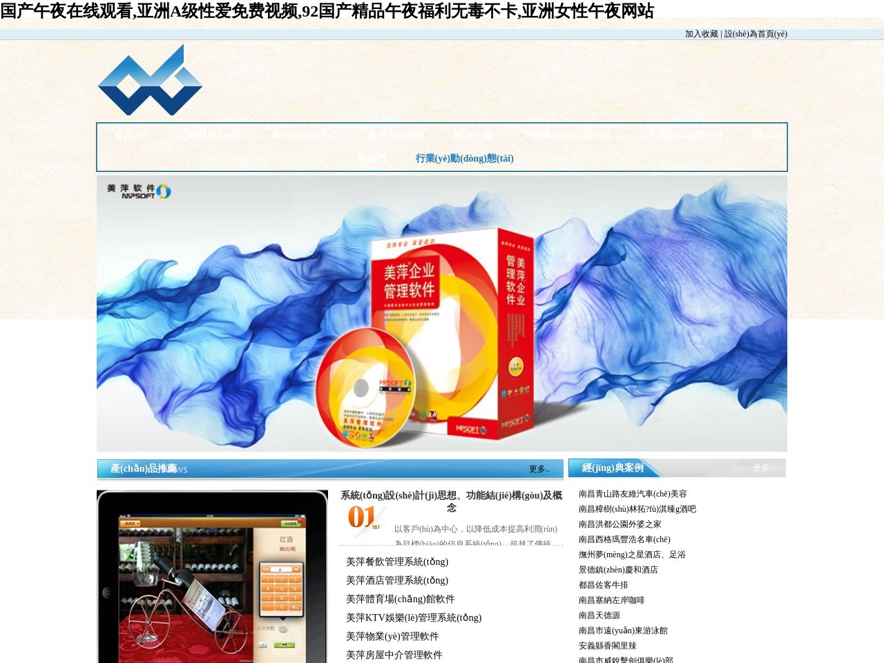 临沂秉华五金工具厂