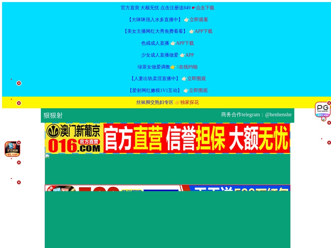 比权网