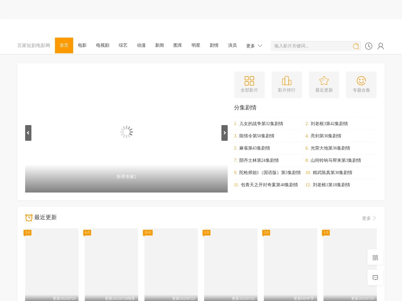 北京电影网