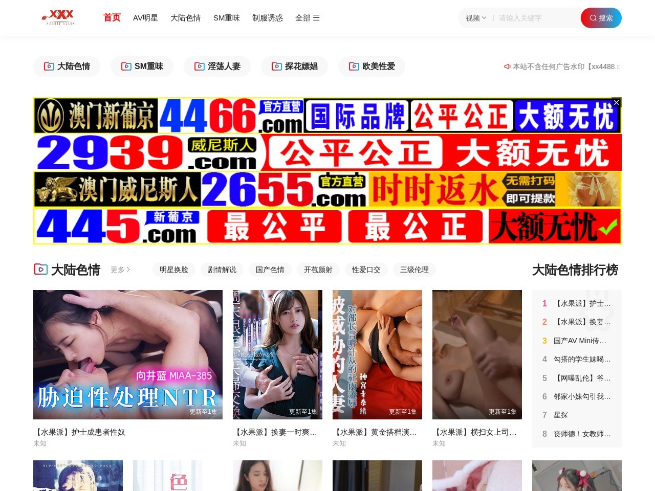 劲松一中